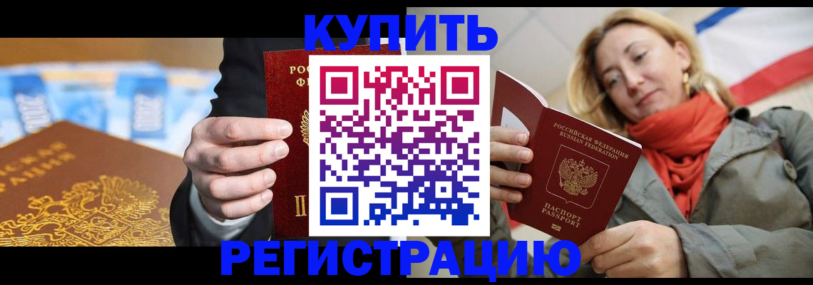 временная регистрация в квартире в Юрьев-Польском